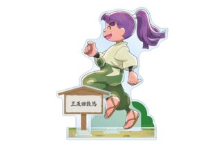 忍たま乱太郎 描き下ろし 三反田数馬 みんなで歩むの段ver. パーツ付きBIGアクリルスタンド【再販】
 
2025年11月27日発売