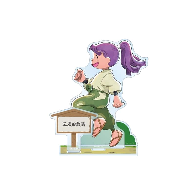 忍たま乱太郎 描き下ろし 三反田数馬 みんなで歩むの段ver. パーツ付きBIGアクリルスタンド【再販】
 
2025年11月27日発売