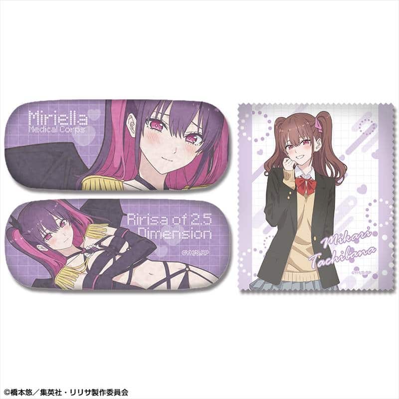 「2.5次元の誘惑」 メガネケースセット デザイン02(橘美花莉/ミリエラ 衛生小隊)【再販】
 
2025年07月下旬発売