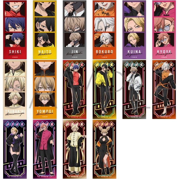 桃源暗鬼 ぺたコレクション
 
2025年10月17日発売