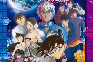 劇場版 名探偵コナン ハロウィンの花嫁〔新装〕
 
2025年4月18日発売