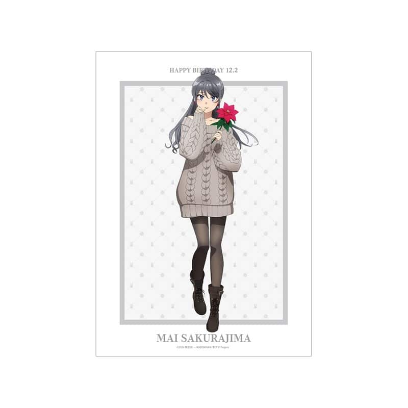 青春ブタ野郎はサンタクロースの夢を見ない 描き下ろし 桜島麻衣(冬) A3マット加工ポスター 
 
2025年11月22日発売
で取扱中