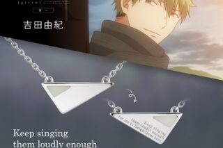 『映画 ギヴン 海へ』 ダイアログネックレス シルバー 吉田由紀
 
2025年07月上旬発売
で取扱中 『映画 ギヴン 海へ』 ダイアログネックレス シルバー 吉田由紀
 
2025年07月上旬発売
で取扱中