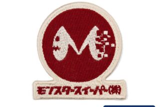 怪獣8号 モンスタースイーパー 脱着式ワッペン
 
2025年12月発売
で取扱中