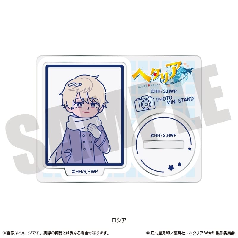 アニメ「ヘタリア World★Stars」 にゅ～とろ フォトミニスタンド G ロシア
 アニメイトで
2025年08月発売