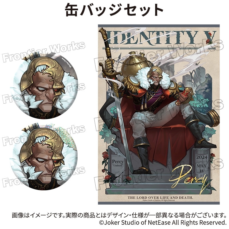 Identity V CHARACTER DAY 2024Ver. 缶バッジセット 「アンデッド」
 アニメイトで
2025年12月下旬発売