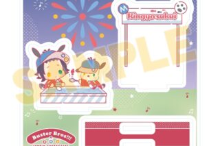 ヒプノシスマイク SANRIO NAKAYOKU EDIT アクリルスタンドプレート02/山田 二郎 アニメイトで2025年11月発売 ヒプノシスマイク SANRIO NAKAYOKU EDIT アクリルスタンドプレート02/山田 二郎 アニメイトで2025年11月発売