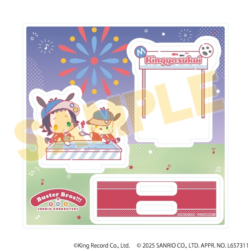 ヒプノシスマイク SANRIO NAKAYOKU EDIT アクリルスタンドプレート02/山田 二郎 アニメイトで2025年11月発売