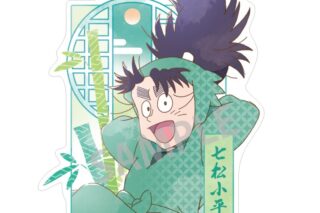 忍たま乱太郎 ミニデコステッカー 七松小平太/カミアニTOUCH
 
2025年12月発売
