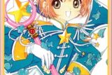 カードキャプターさくら 第10巻
 
1999/12月1日発売
で取扱中