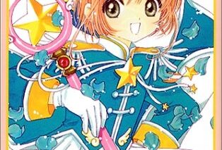 カードキャプターさくら 第10巻
 
1999/12月1日発売
で取扱中