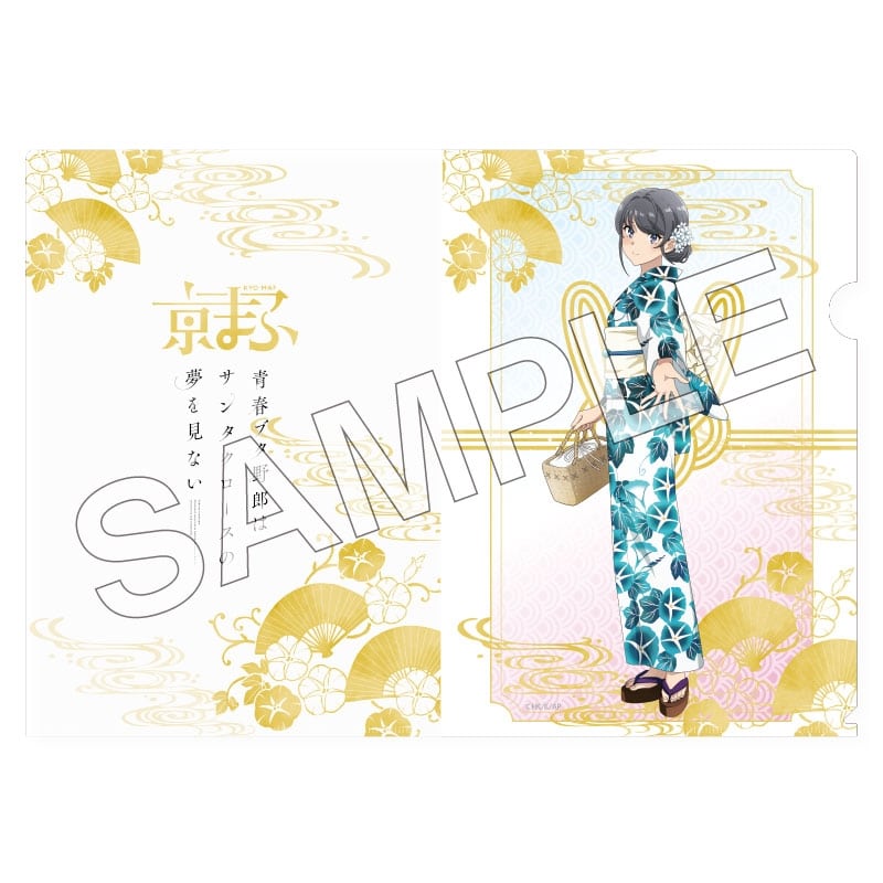 青春ブタ野郎はサンタクロースの夢を見ない クリアファイル【京まふ2025事後販売】
 
2025年12月中旬発売
で取扱中
