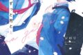 [BL漫画] 帰り道はずっと君と第上巻
 
2025年5月2日発売
で取扱中