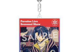 パラライ BIGアクリルキーホルダー Seasonal Show イツキ
 アニメイトで
2025/05/28 発売