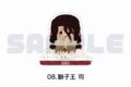 Dr.STONE ミニアクリルスタンド 08.獅子王 司
 アニメイトで
2025年08月上旬発売