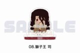 Dr.STONE ミニアクリルスタンド 08.獅子王 司
 アニメイトで
2025年08月上旬発売