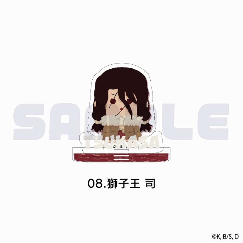 Dr.STONE ミニアクリルスタンド 08.獅子王 司
 アニメイトで
2025年08月上旬発売