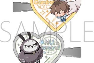 NU: カーニバル アクリルヘアクリップ/トパ&親父
 
2025/04/26 発売 NU: カーニバル アクリルヘアクリップ/トパ&親父
 
2025/04/26 発売