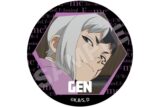 Dr.STONE NEW WORLD 缶バッジ あさぎりゲン【再販】
 アニメイトで
2025年10月発売