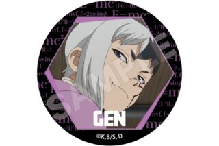 Dr.STONE NEW WORLD 缶バッジ あさぎりゲン【再販】
 アニメイトで
2025年10月発売