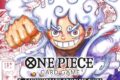 【その他(書籍)】バンダイ公認 ONE PIECE CARD GAME 2nd ANNIVERSARY COMPLETE GUIDE
 アニメイトで
2024/07/04 発売