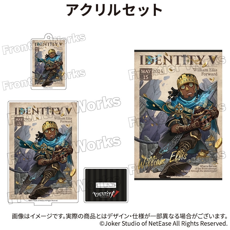 Identity V CHARACTER DAY 2024Ver. アクリルセット オフェンス
 アニメイトで
2025年12月下旬発売