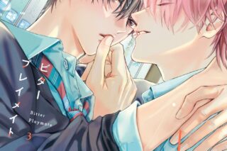西本ろう「ビタープレイメイト 第3巻
」
2025年10月24日発売