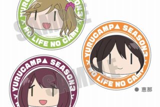 ゆるキャン△ キャラクターマグネットリフレクター 綾乃 アニメイトで
2025年03月 下旬 発売