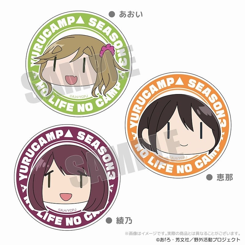 ゆるキャン△ キャラクターマグネットリフレクター 綾乃 アニメイトで
2025年03月 下旬 発売