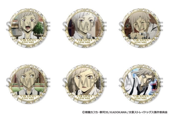 文豪ストレイドッグス (文スト) 缶バッジセット ～中島敦がいっぱいセレクション～
 
2025年12月発売
で取扱中
