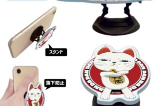 ダンダダン アクリルスマホグリップ/B
 
2025年11月下旬発売