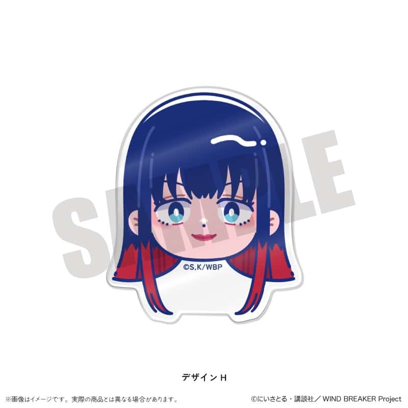 ウィンドブレイカー (ウィンブレ) にゅ～とろ お顔クリップ H 椿野佑
 
2025年11月下旬発売