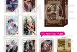 アイドリッシュセブン グループ記念日2025 トランプ
 
2026年2月14日発売