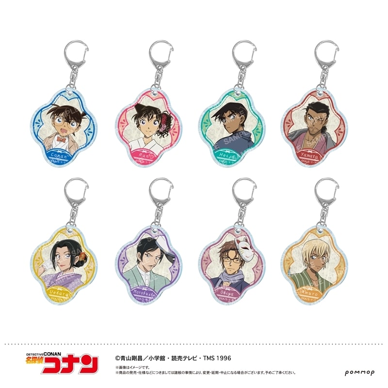 名探偵コナン 和紙風アクリルキーホルダーコレクション
 
2025年12月発売