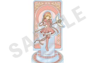 カードキャプターさくら  プレミアムアクリルスタンド 第木之本 桜A巻
 
2026年01月発売
で取扱中