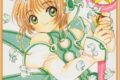 カードキャプターさくら 第9巻
 
1999/7月15日発売
で取扱中