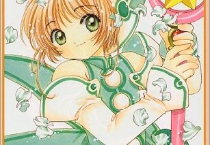 カードキャプターさくら 第9巻
 
1999/7月15日発売
で取扱中
