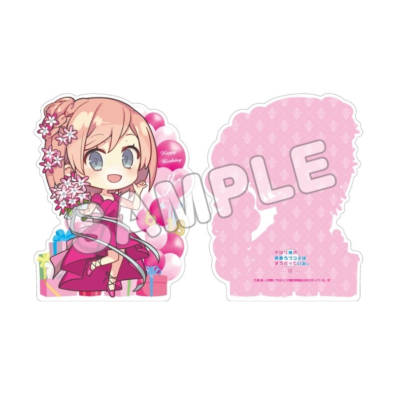 俺ガイル 完 びっくりビッグアクリルフィギュア/結衣バースデー2024【再販】
 
2025年08月発売
で取扱中