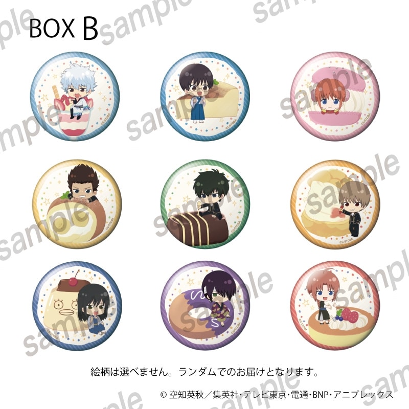 銀魂 缶バッジ BOX B【まねきねこコラボ】
 
2025年05月発売