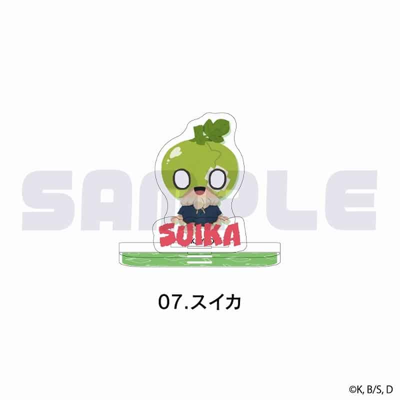 Dr.STONE ミニアクリルスタンド 07.スイカ
 アニメイトで
2025年08月上旬発売