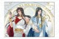 大河幻想ラジオドラマ魔道祖師 オーロラミニアクリルアート 京まふ2025 ver.
 
2025年12月発売