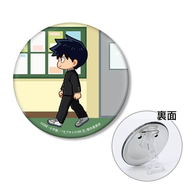 モブサイコ100 Ⅲ 影山律 ちびとこ 3WAY缶バッジ
 アニメイトで
2026/01/17 発売
