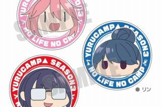 ゆるキャン△ キャラクターマグネットリフレクター 千明 アニメイトで
2025年04月発売