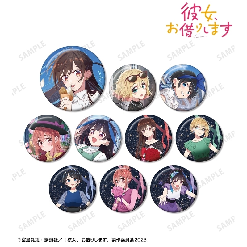 TVアニメ『彼女、お借りします』 トレーディング缶バッジ vol.2 アニメイトで
2025/11/27 発売