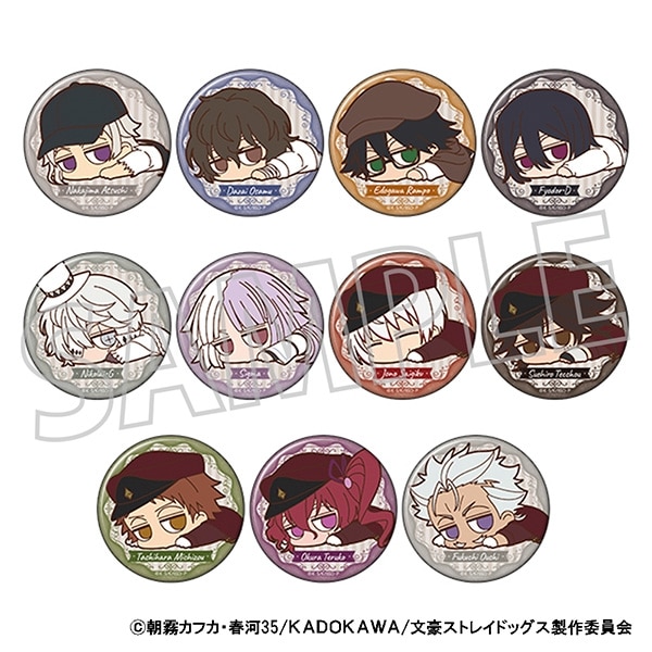 文豪ストレイドッグス (文スト) キャラバッジコレクション/だる～ん
 
2024年8月10日発売