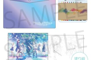 プロジェクトセカイ カラフルステージ! feat. 初音ミク Memories of Melody アートセット
 
2026年01月下旬発売