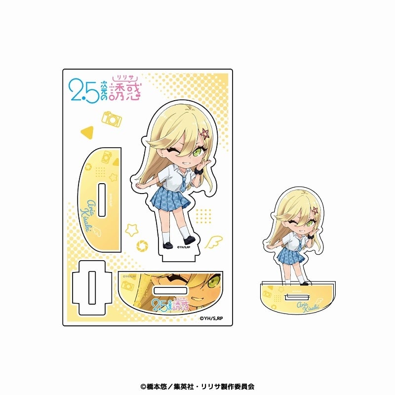 2.5次元の誘惑 ゆらゆらアクリルフィギュア 04.喜咲アリア
 
2025年05月発売