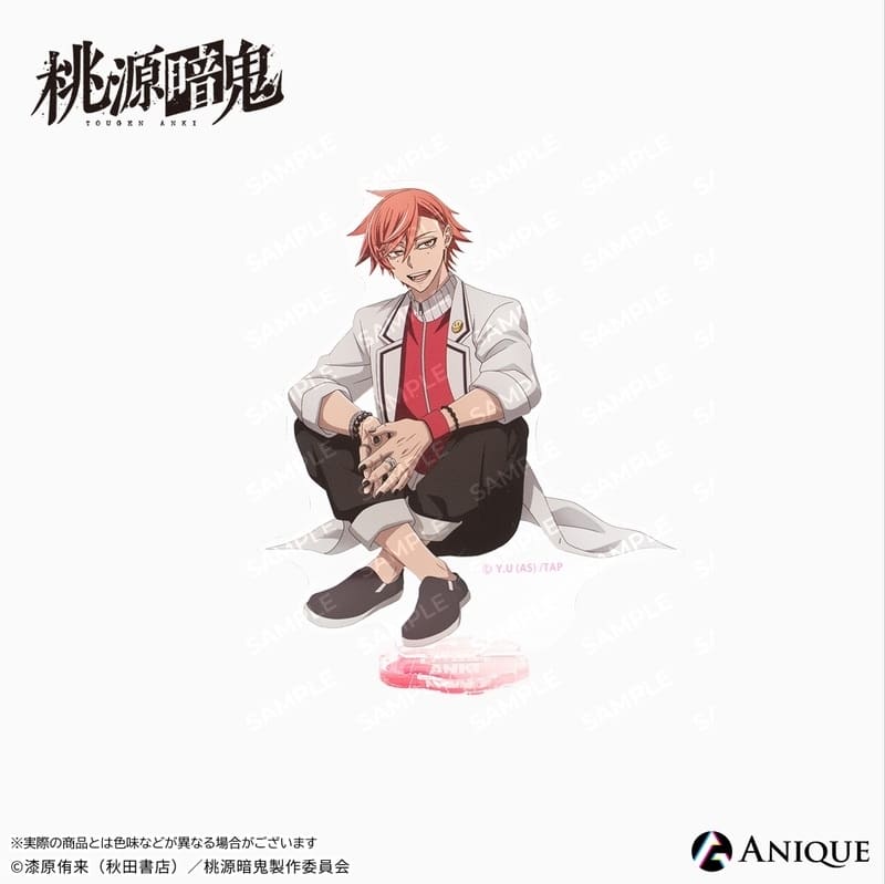 桃源暗鬼 描き起こしイラスト【ひと休み】花魁坂 京夜 アクリルスタンド
 
2026年02月下旬発売