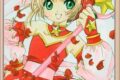 カードキャプターさくら 第8巻
 
1999/3月5日発売
で取扱中