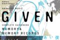 映画ギヴン コンプリートガイドブック MEMORY&MEMORY RECORDS
 
2024年11月29日発売
で取扱中